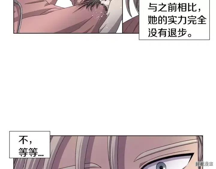 第 97 页