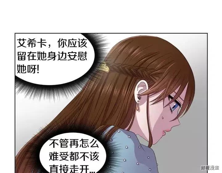 第 108 页