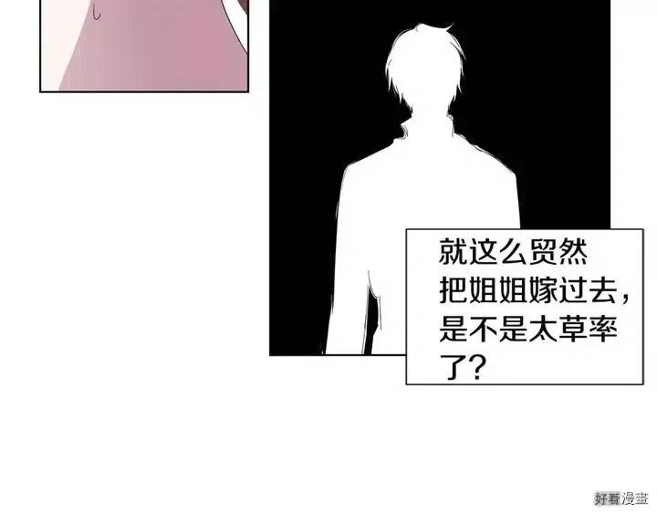 第 110 页