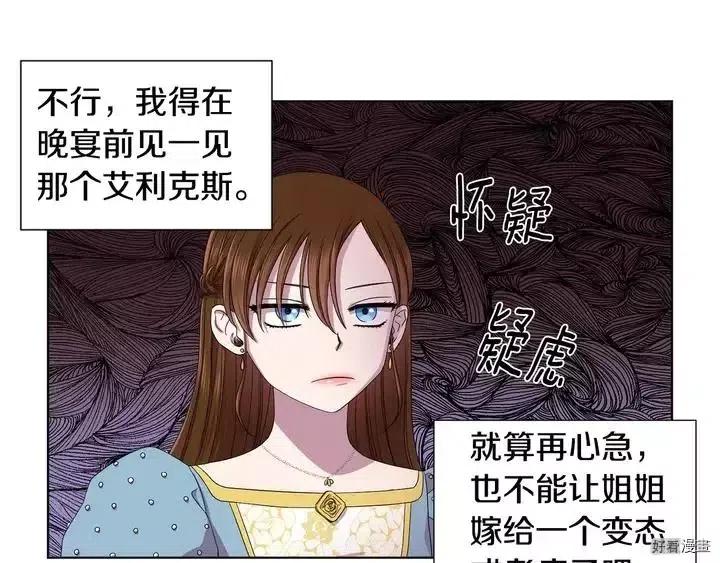 第 111 页