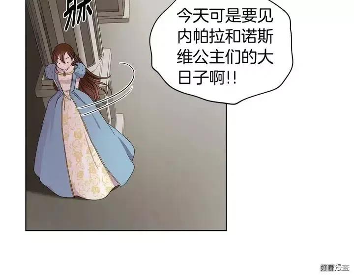 第 116 页