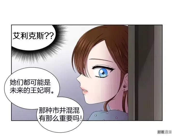 第 117 页