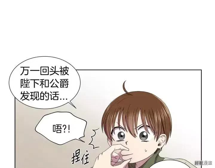 第 118 页