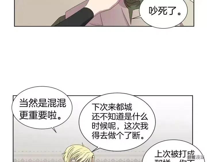 第 119 页