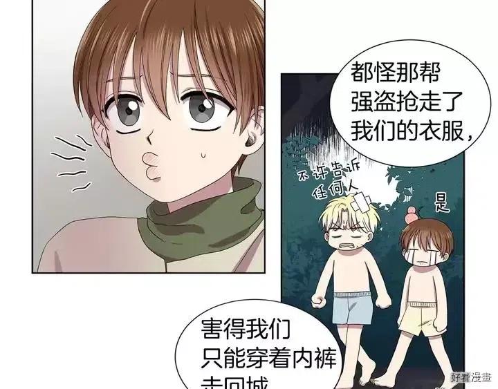 第 121 页