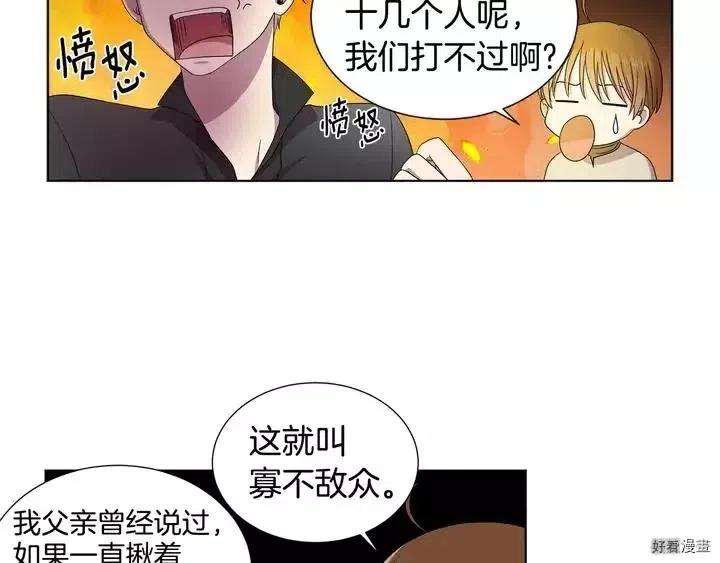 第 123 页