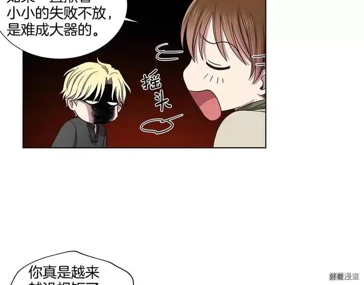 第 124 页