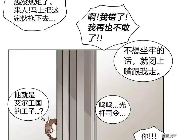 第 125 页