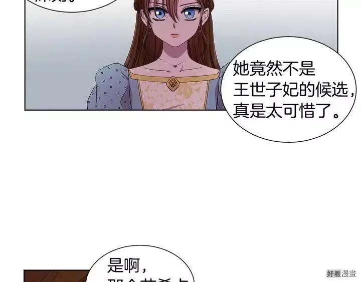 第 132 页
