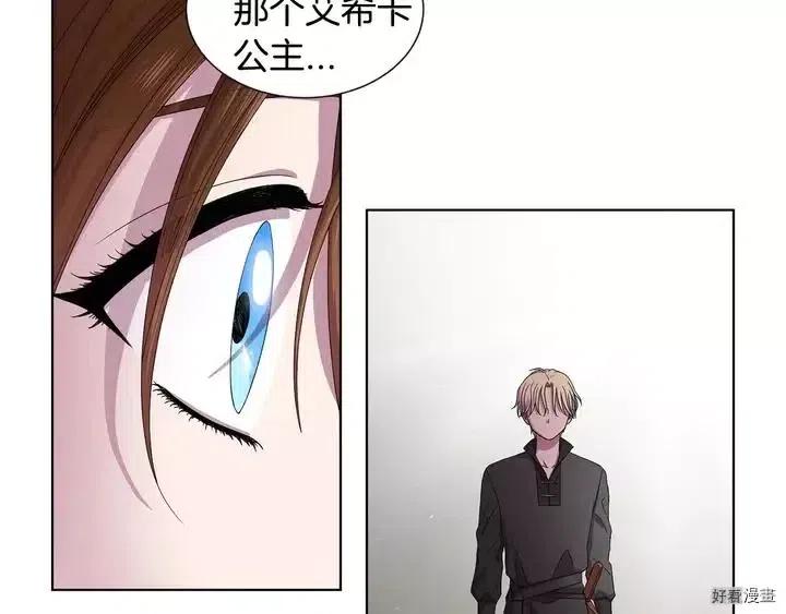第 133 页