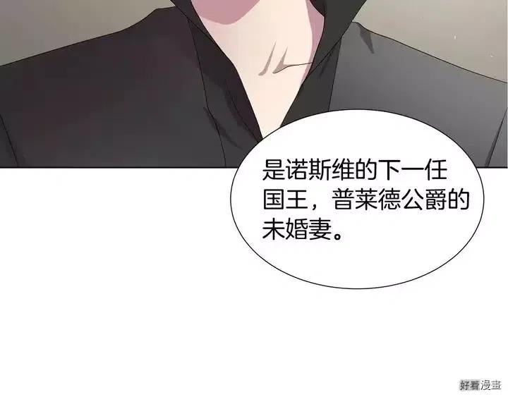 第 136 页