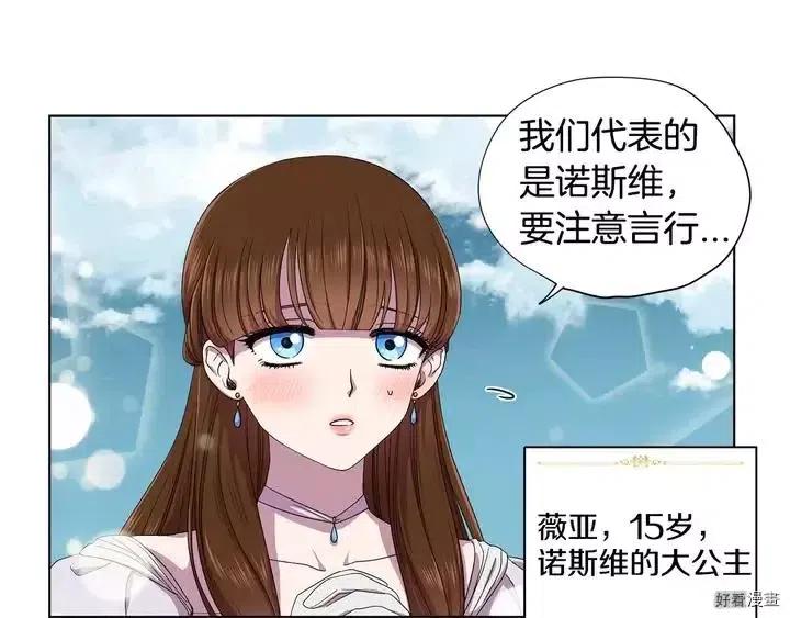 第 59 页