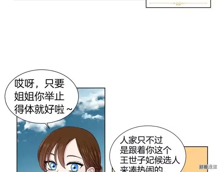 第 60 页