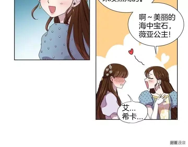 第 61 页
