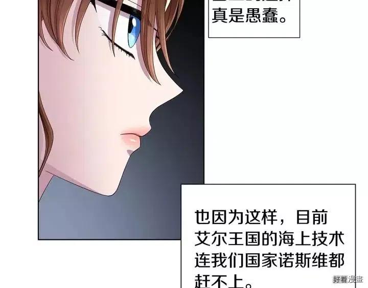 第 80 页