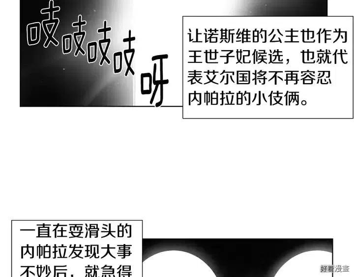 第 85 页