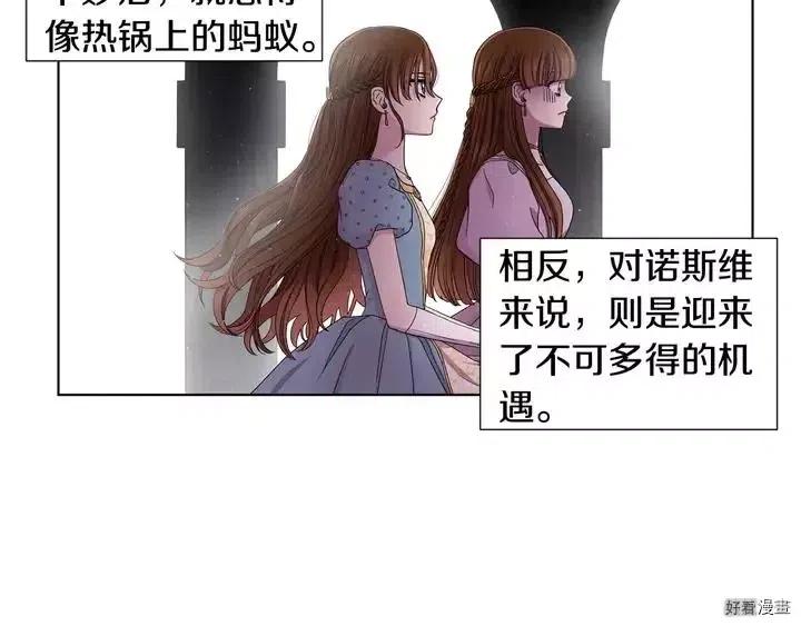 第 86 页