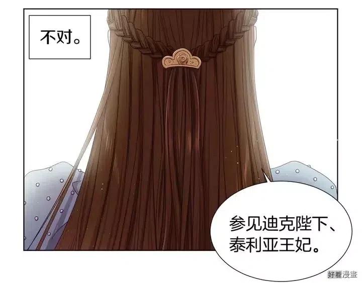 第 87 页