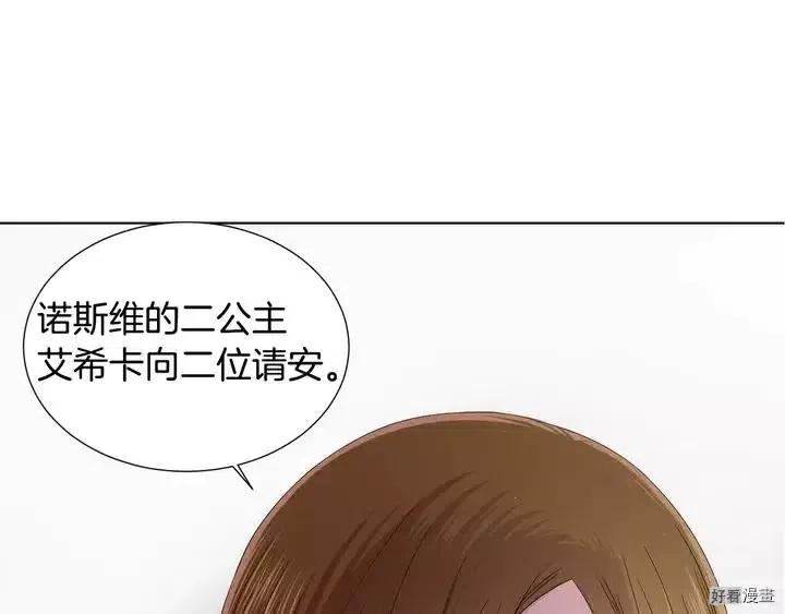 第 88 页