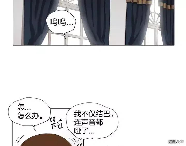 第 92 页