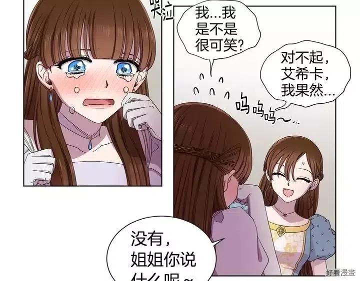 第 93 页