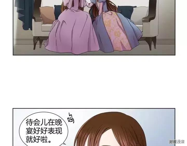 第 95 页