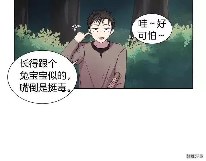 第 52 页