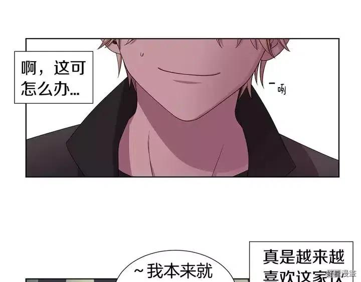 第 56 页