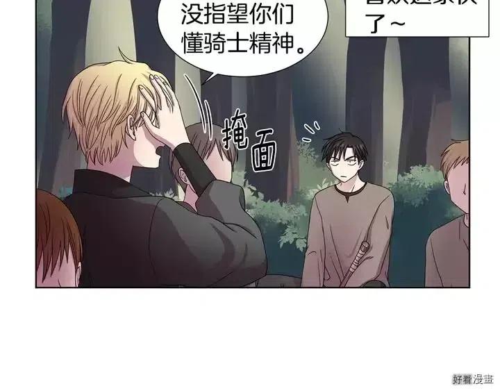 第 57 页