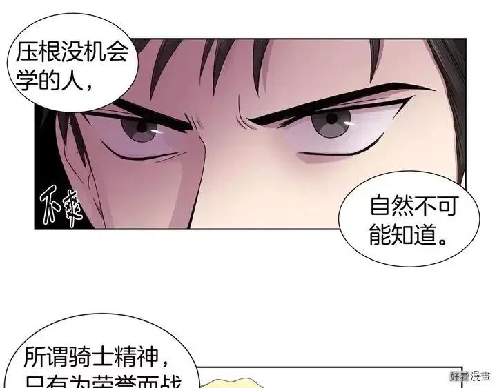 第 58 页