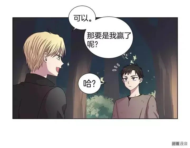 第 66 页