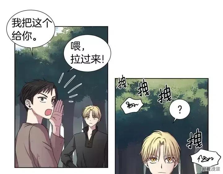 第 67 页