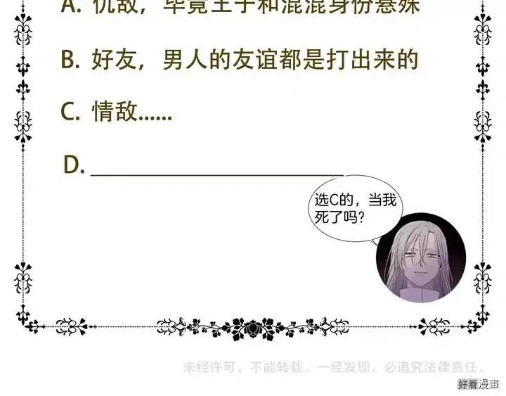 第 81 页