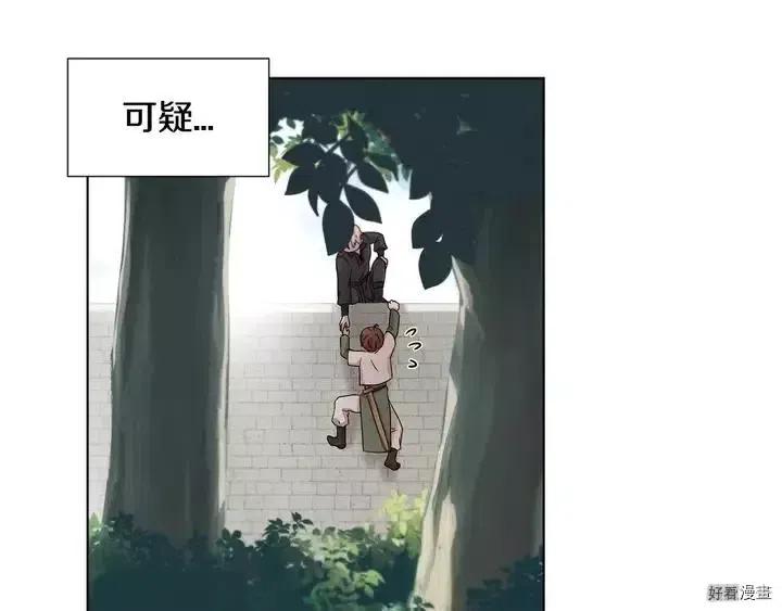 第 84 页