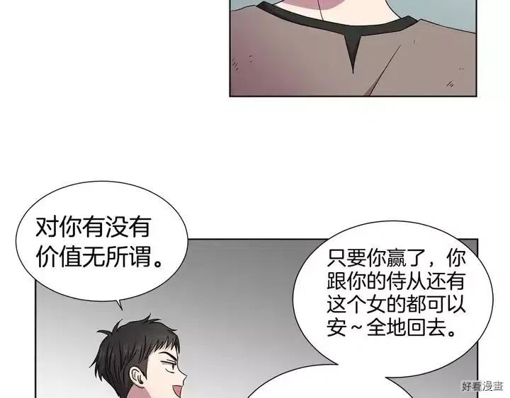 第 36 页