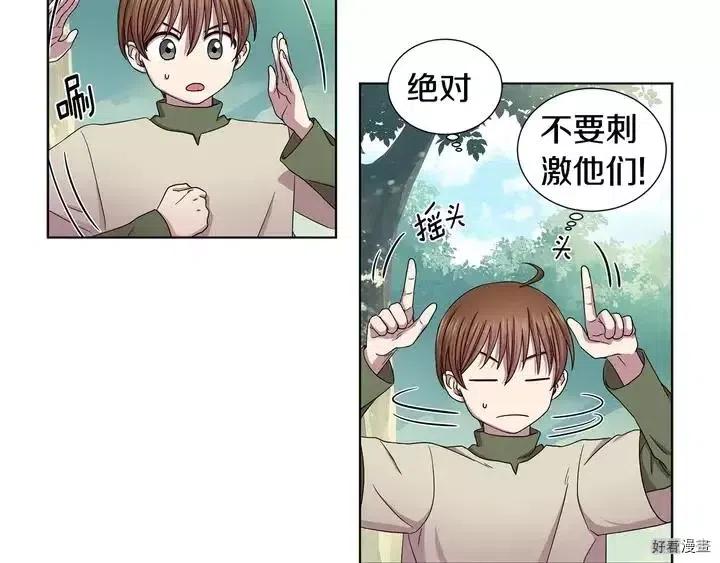 第 42 页
