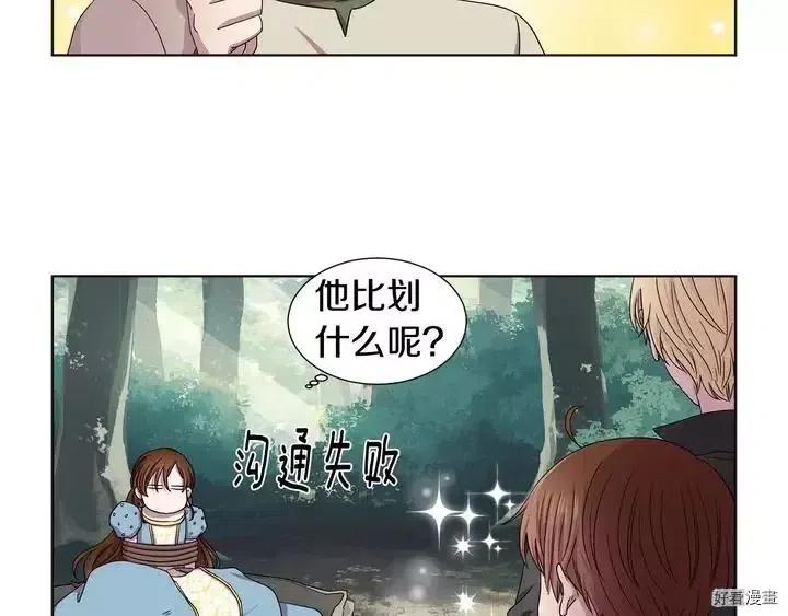 第 44 页