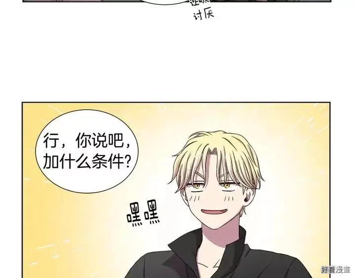第 51 页
