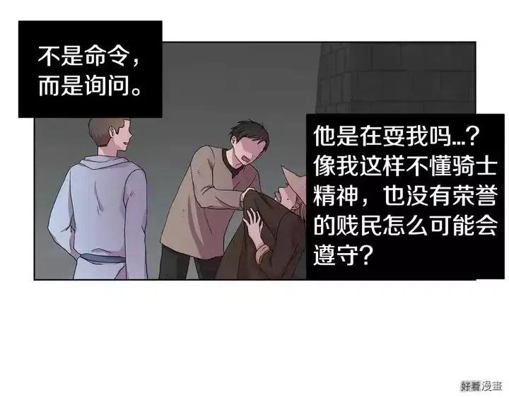 第 60 页