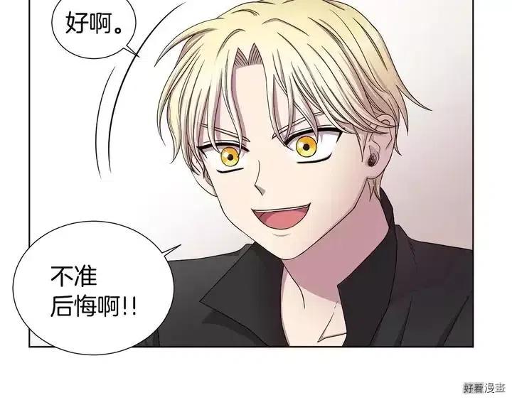 第 69 页