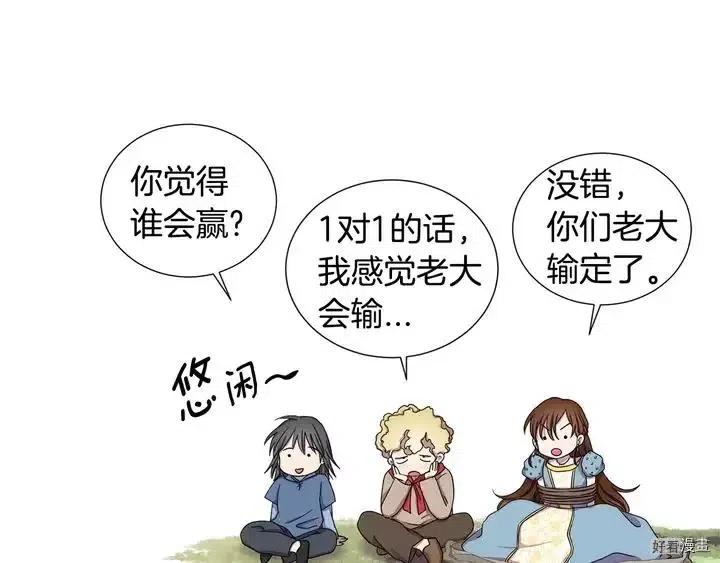 第 70 页