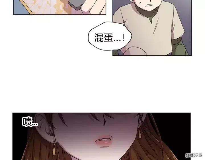 第 79 页