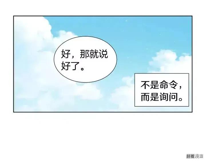 第 83 页