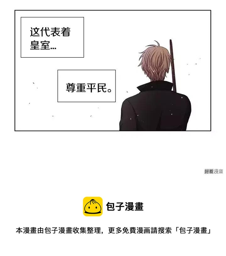 第 84 页