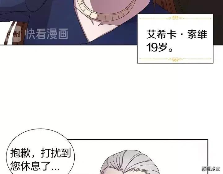 第 73 页