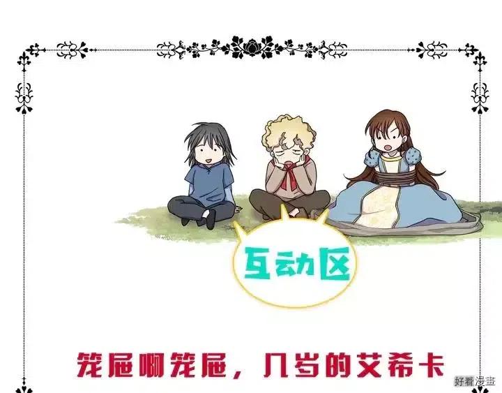 第 79 页