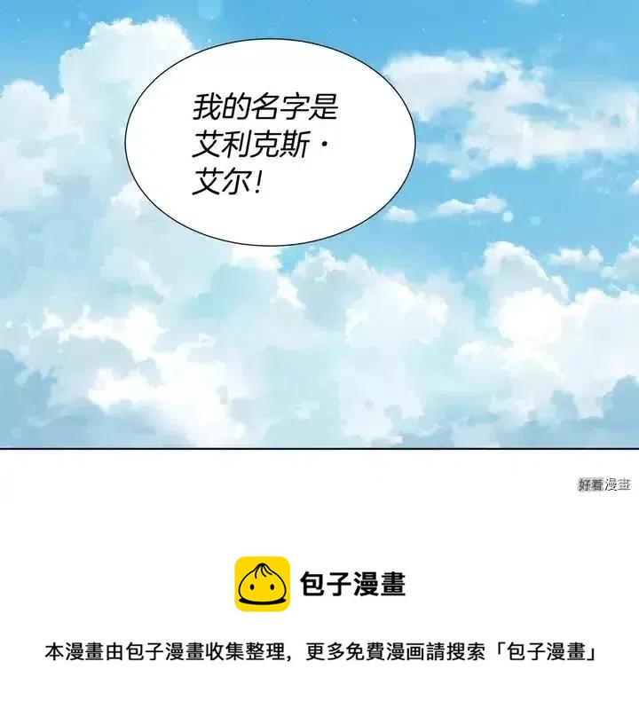 第 85 页