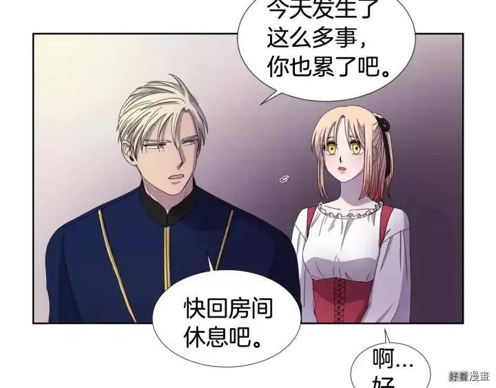 第 50 页