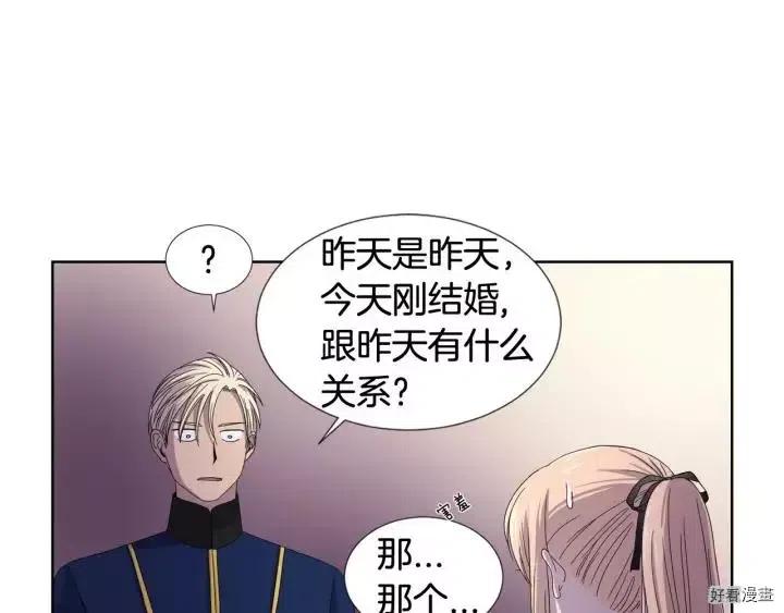 第 59 页