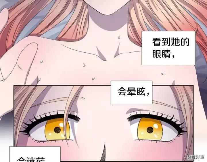 第 81 页